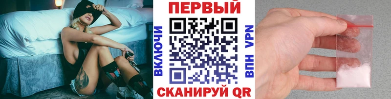 МЕТАМФЕТАМИН винт  Сухой Лог 