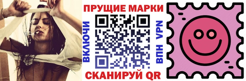 Марки 25I-NBOMe 1500мкг  дарнет шоп  Сухой Лог 