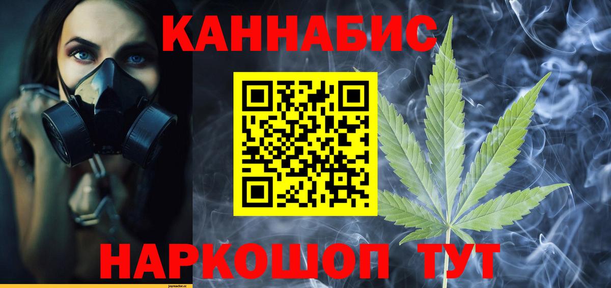 Сухой Лог  Шишки марихуана Amnesia  Шишки марихуана сатива  Вход с VPN  Бошки Шишки White Widow 