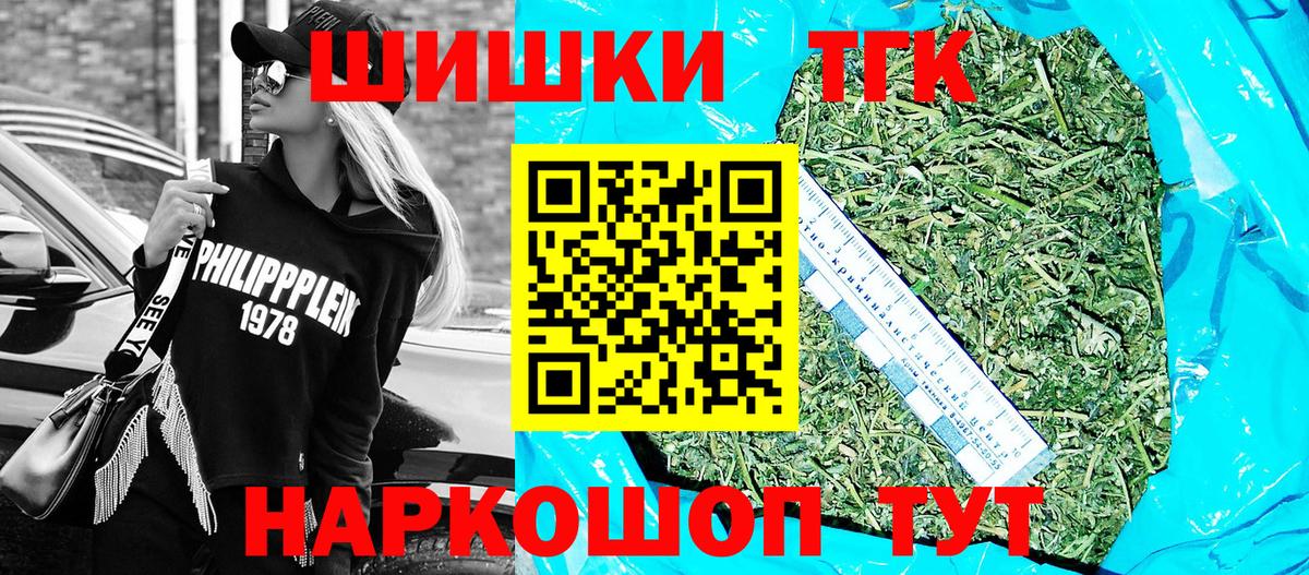 Каннабис MAZAR Сухой Лог